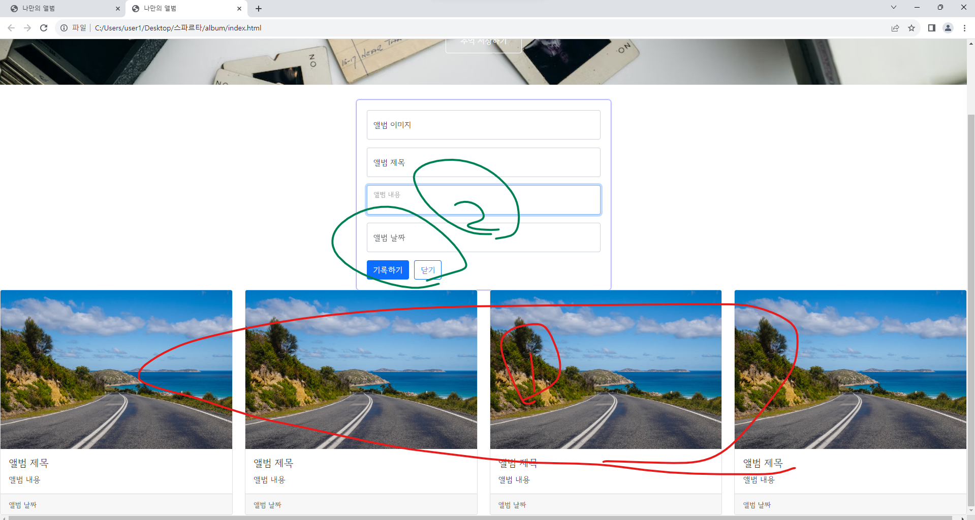 스파르타 즉문즉답